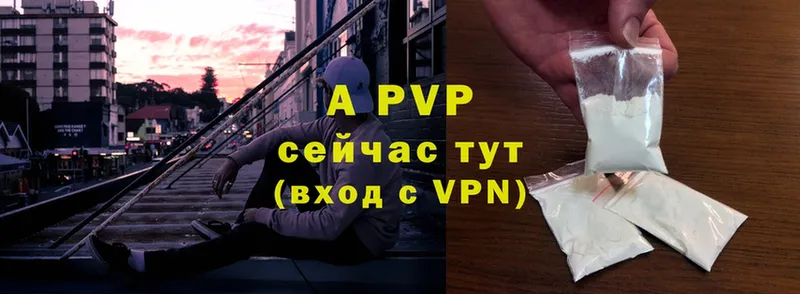 A-PVP СК КРИС  Алушта 