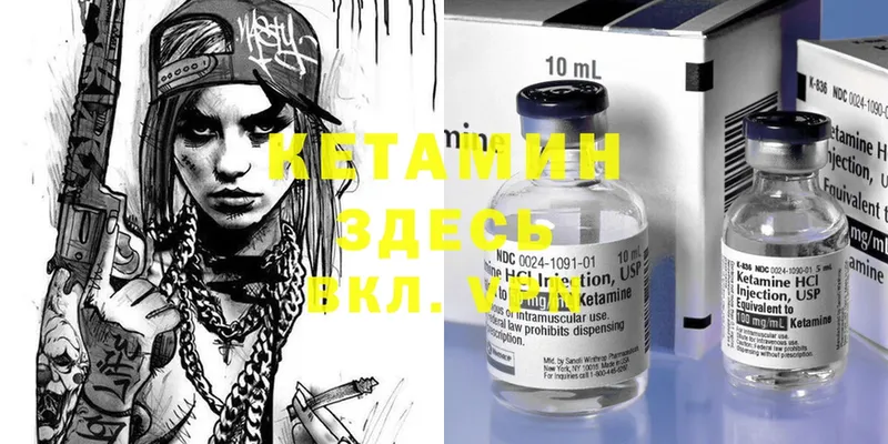 КЕТАМИН ketamine  KRAKEN зеркало  Алушта 