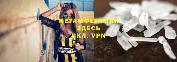 прущие грибы Верхнеуральск